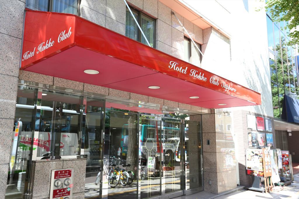 札幌法华俱乐部酒店 外观 照片